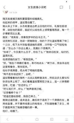 欧宝体育官网app下载